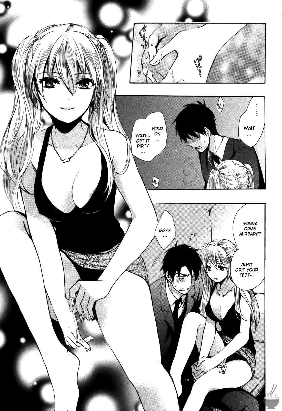 Velvet Kiss Chapter 2000 Page 91